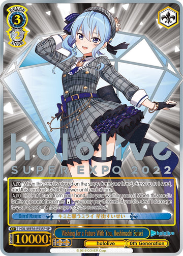Wishing for a Future With You, Hoshimachi Suisei (Foil) [hololive production Premium Booster]