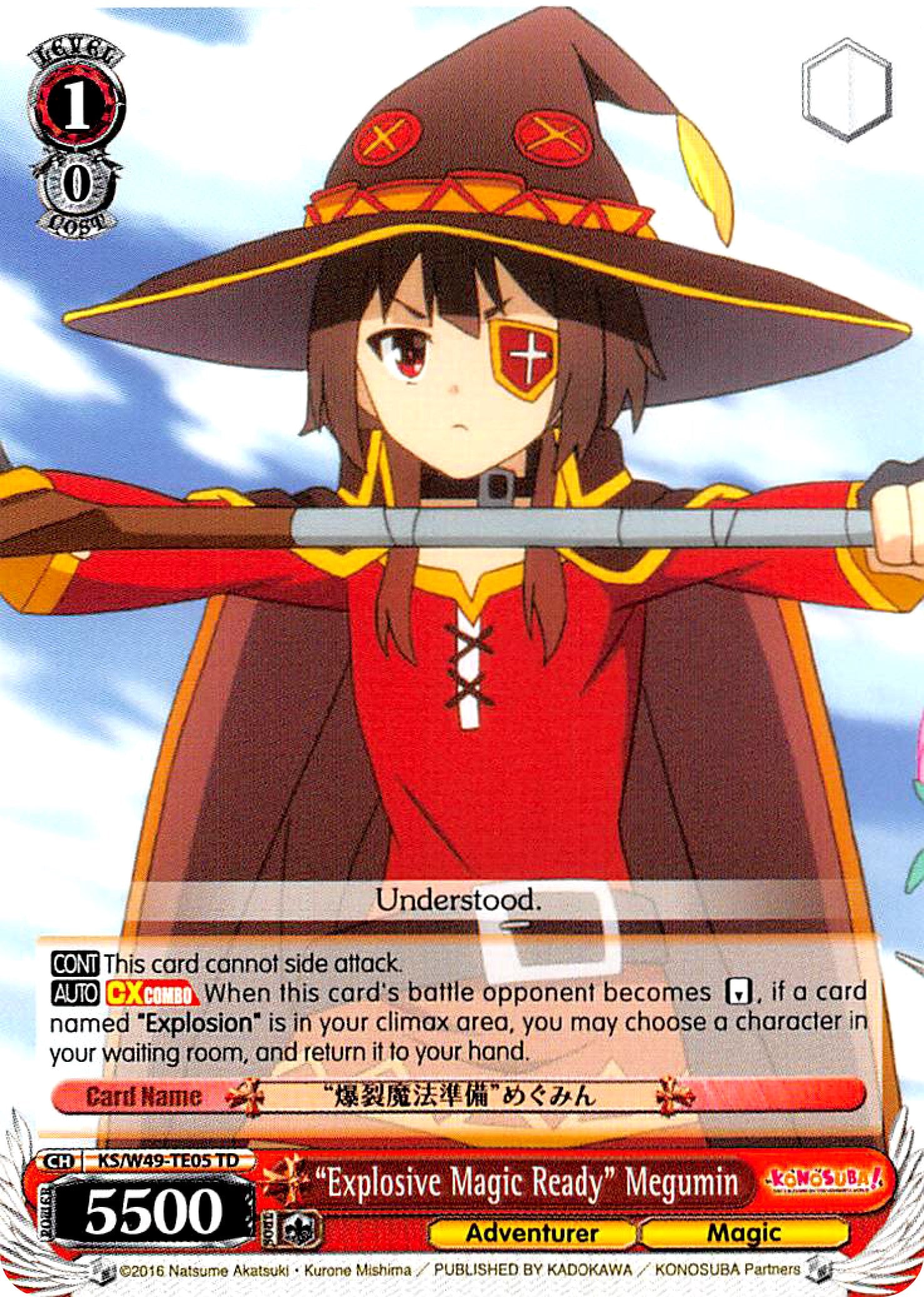 "Explosive Magic Ready" Megumin (KS/W49-TE05 TD) [KonoSuba]