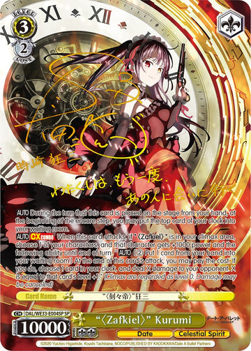 "Zafkiel" Kurumi (DAL/WE33-E004SP SP) [Fecha A Bullet] 