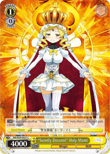 "Descenso santo" Holy Mami (MR/W59-E021 C) [Magia Record: Puella Magi Madoka Magica [Historia paralela] (Móvil)] 