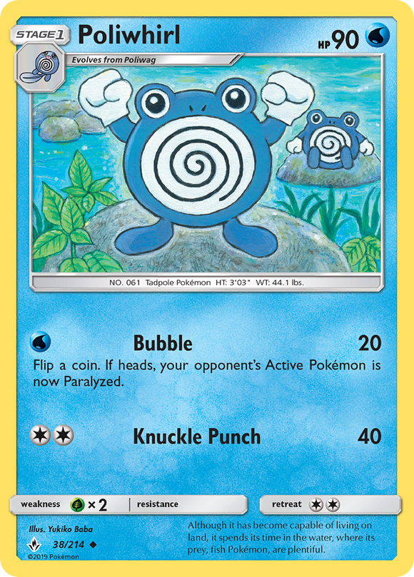 Poliwhirl (38/214) [Sol y Luna: Lazos inquebrantables] 