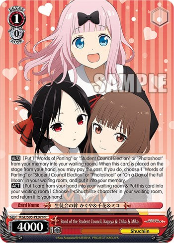Vínculo del Consejo Estudiantil, Kaguya, Chika y Miko [Kaguya-Sama: ¿El amor es la guerra?] 