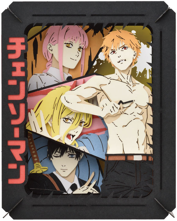 Chainsaw Man: Tokyo Special Division 4 - Paper Theater