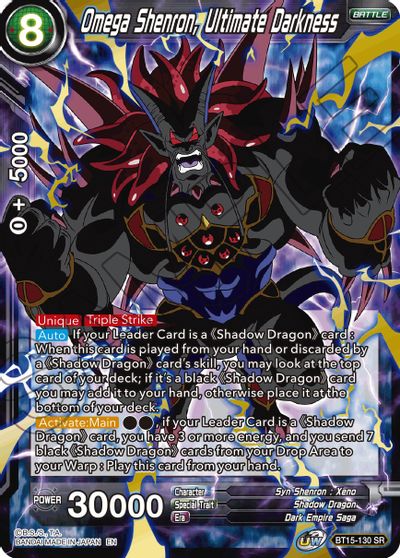 Omega Shenron, Oscuridad suprema (BT15-130) [Enfrentamiento de los saiyajin] 