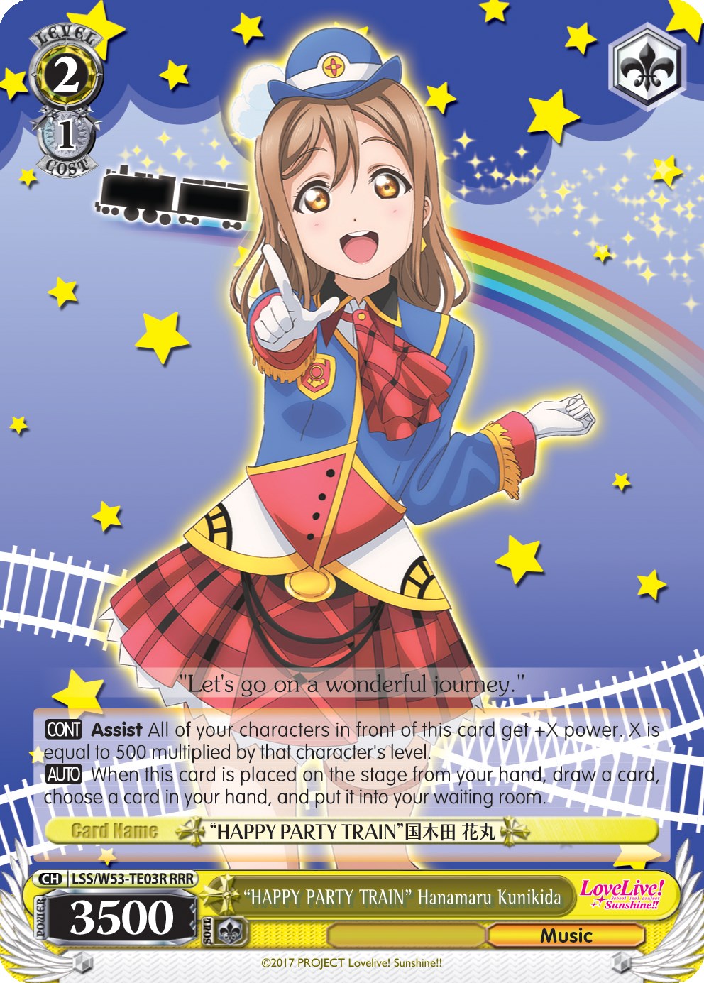 "TREN DE LA FIESTA FELIZ" Hanamaru Kunikida (LSS/W53-TE03R RRR) [Refuerzo adicional de Love Live! Sunshine!!] 