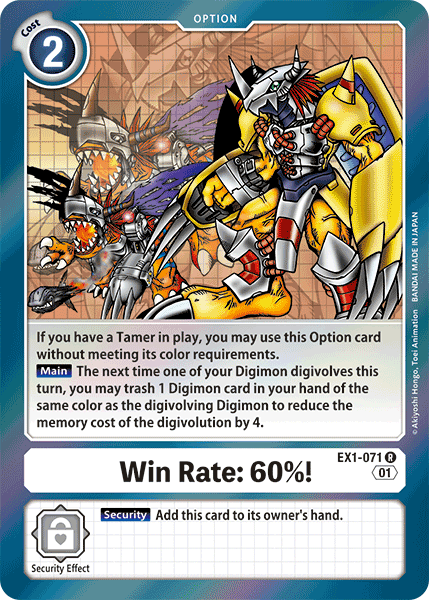 Porcentaje de victorias: 60 %! [EX1-071] [Colección clásica] 