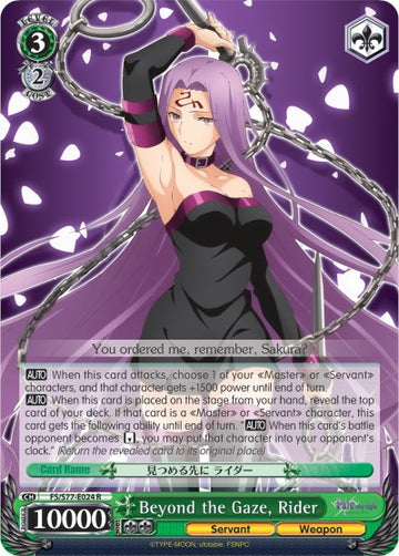Más allá de la mirada, Rider (FS/S77-E024 R) [Fate/Stay Night [Heaven's Feel] Vol.2] 