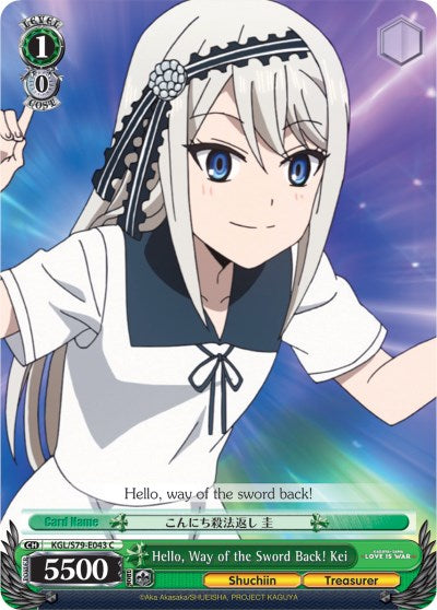 ¡Hola, vuelve el Camino de la Espada! Kei (KGL/S79-E043 C) [Kaguya-sama: Love is War] 