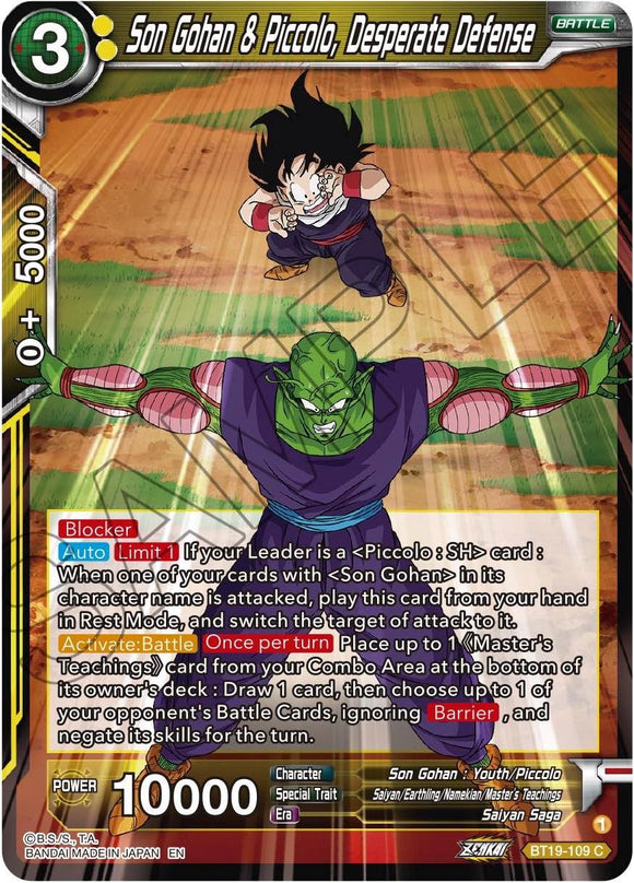 Son Gohan y Piccolo, Defensa desesperada (BT19-109) [Ambición del luchador] 