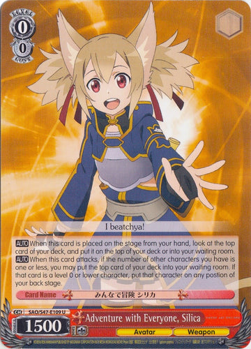 Aventura con todos, Silica (SAO/S47-E109 U) [Sword Art Online Re: Edit] 