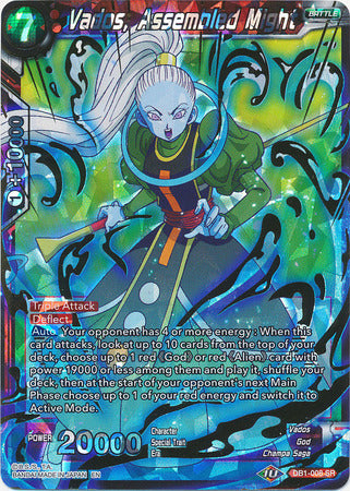 Vados, poder reunido (DB1-008) [Dragon Brawl] 