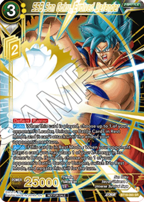 SSB Son Goku, Defensor evolucionado (Top 2 de la Copa Zenkai 2022) (BT18-093) [Tarjetas de promoción del torneo] 