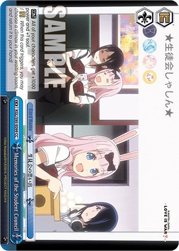 Recuerdos del Consejo Estudiantil [Kaguya-Sama: Love is War?] 