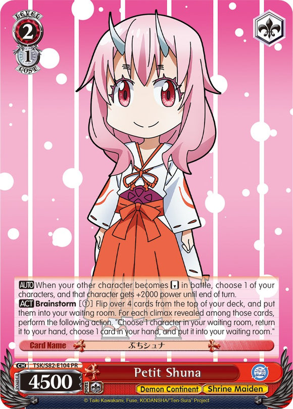 Petit Shuna (TSK/S82-E104 PR) [That Time I Got Reincarnated as a Slime Vol.2]