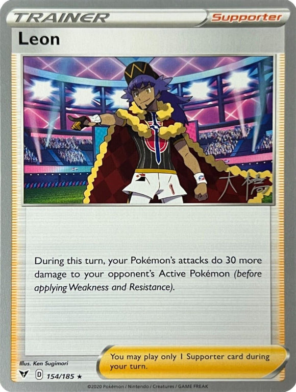 León (154/185) (Ice Rider Palkia - Rikuto Ohashi) [Campeonato Mundial 2022] 