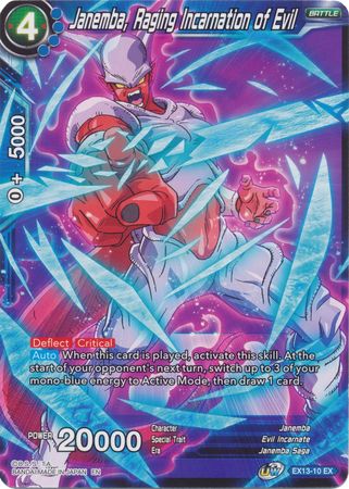 Janemba, encarnación furiosa del mal (EX13-10) [Set especial de aniversario 2020] 