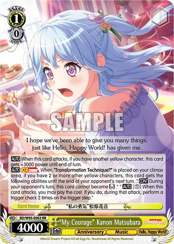 "Mi coraje" Kanon Matsubara [¡Fiesta de chicas de BanG Dream! ¡5.º aniversario!] 