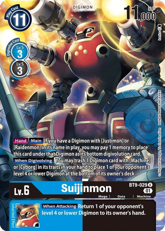 Suijinmon [BT9-029] [X Record] 