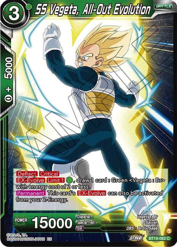 SS Vegeta, Evolución total (BT19-082) [Ambición del luchador] 