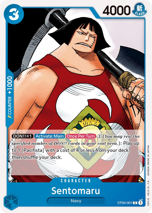 Sentomaru [Baraja de inicio: Los siete señores de la guerra del mar] 