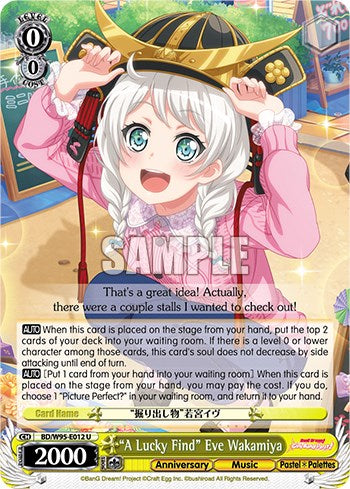 "Un hallazgo afortunado" Eve Wakamiya [¡Fiesta de chicas de BanG Dream! ¡Quinto aniversario!]