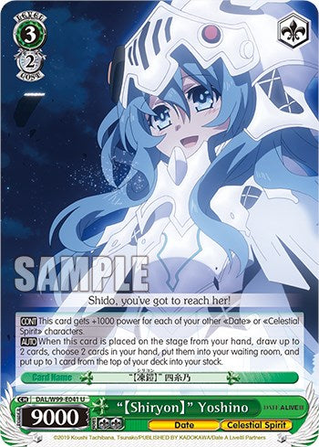 "[Shiryon]" Yoshino [Date A Live Vol.2] 