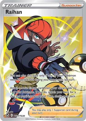 Raihan (TG27/TG30) [Espada y escudo: Tempestad de plata] 