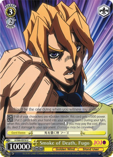 Smoke of Death, Fugo (JJ/S66-E016 U) [JoJo's Bizarre Adventure: Golden Wind] - 0