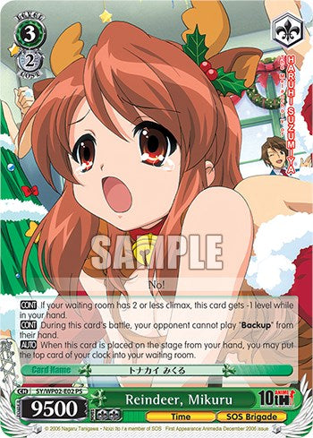 Reno, Mikuru [Conjunto de mejoras La melancolía de Haruhi Suzumiya] 