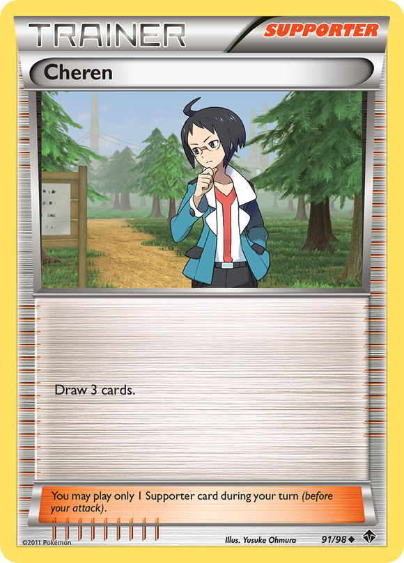 Cheren (91/98) [Blanco y negro: Potencias emergentes] 