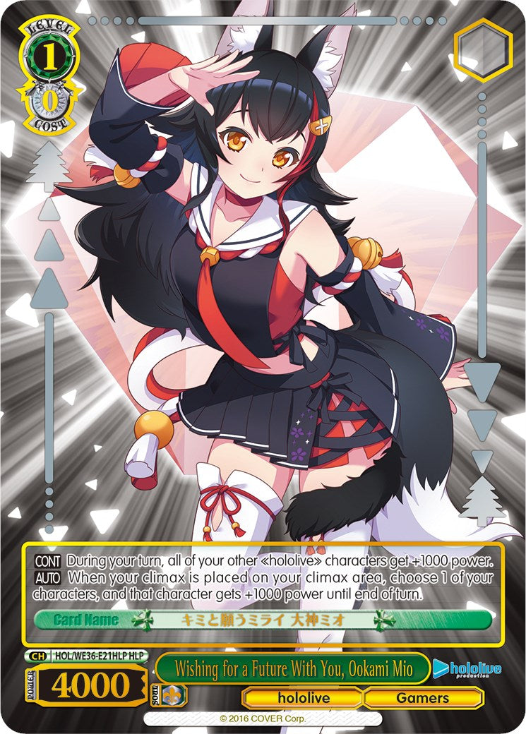 Wishing for a Future With You, Ookami Mio (Foil) [hololive production Premium Booster]