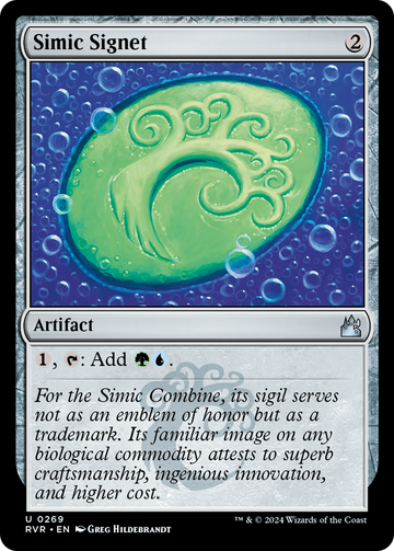 Simic Signet [Ravnica remasterizada] 