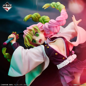 Demon Slayer: Kimetsu no Yaiba Ichibansho Mitsuri Kanroji (Breached Swordsmith Village) - 0
