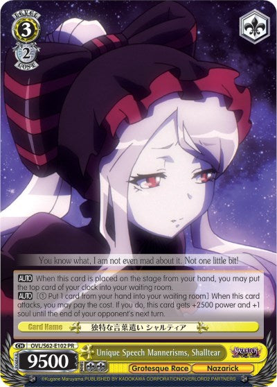 Modismos singulares del habla, Shalltear (OVL/S62-E102 PR) [Nazarick: La Tumba de los No Muertos] 