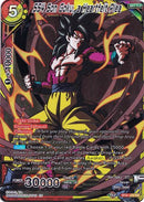 SS4 Son Goku, una súplica sincera (Selección de coleccionistas vol. 1) (BT8-110) [Tarjetas de promoción] -3