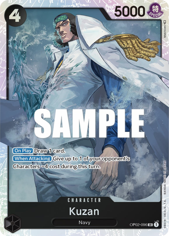 Kuzan [Guerra suprema] 