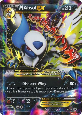 M Absol EX (XY63) (Tarjeta gigante) [XY: promociones de Black Star] 