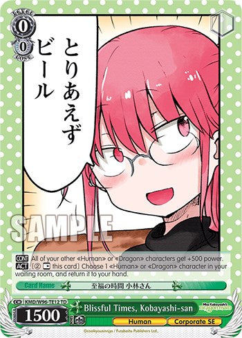 Tiempos felices, señorita Kobayashi [La doncella dragón de la señorita Kobayashi] 