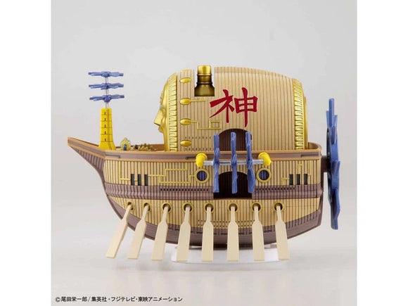 One Piece - Grand Ship Collection - ARK MAXIM