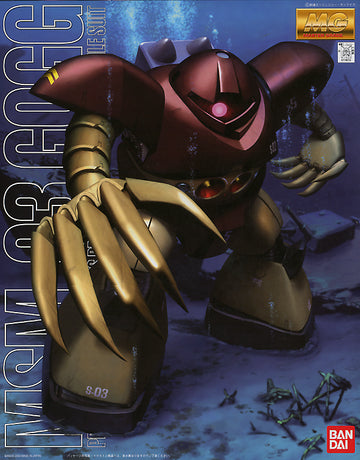 1/100 MG MSM-03 Gogg