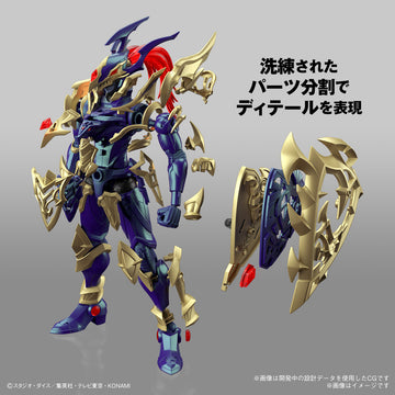 Figure-rise Black Luster Soldier Yu-Gi-Oh! - 0