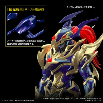 Figure-rise Black Luster Soldier Yu-Gi-Oh!