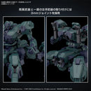 30MM Armored Core VI Fires of Rubicon Balam Industries BD-011 Melander Liger Tail-7