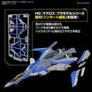 1/100 HG VF-31J Siegfried (Hayate Immelman)-5