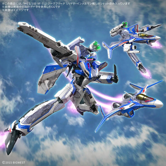 1/100 HG VF-31J Siegfried (Hayate Immelman)