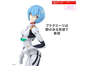 30MP REI AYANAMI (PLUG SUIT Ver.)