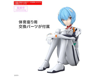 30MP REI AYANAMI (PLUG SUIT Ver.) - 0
