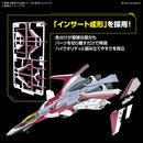 1/100 HG VF-31C Siegfried (Mirage Farina Jenius)-5