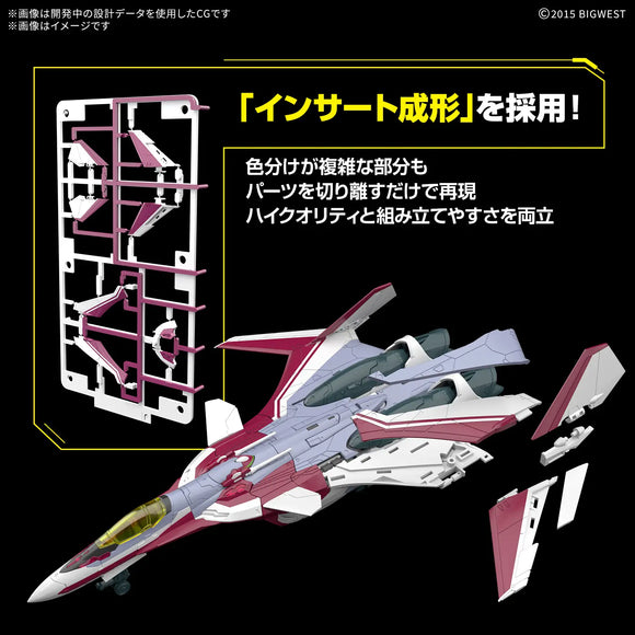 1/100 HG VF-31C Siegfried (Mirage Farina Jenius)