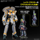 1/100 HG VF-31E Siegfried (Chuck Mustang Use) Deluxe Set-2
